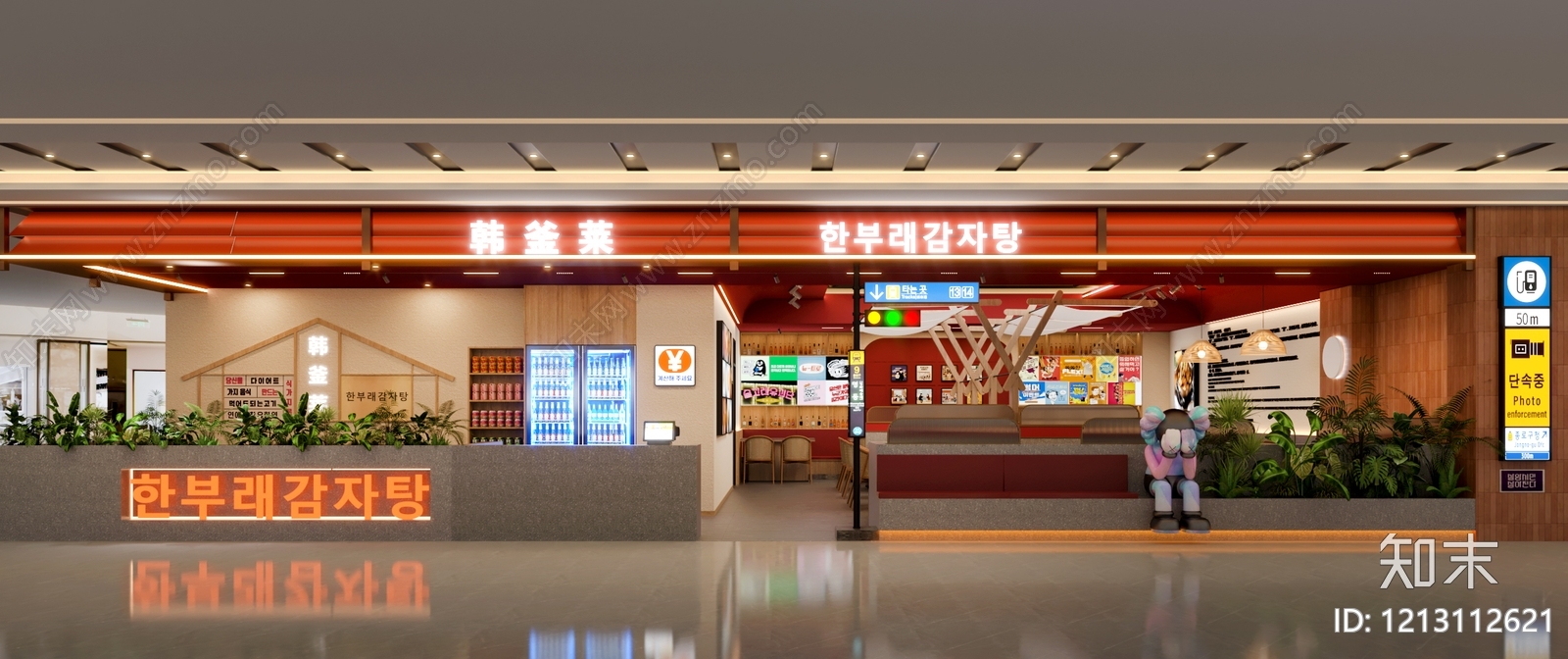 现代韩式混搭风其他餐饮空间3D模型下载【ID:1213112621】