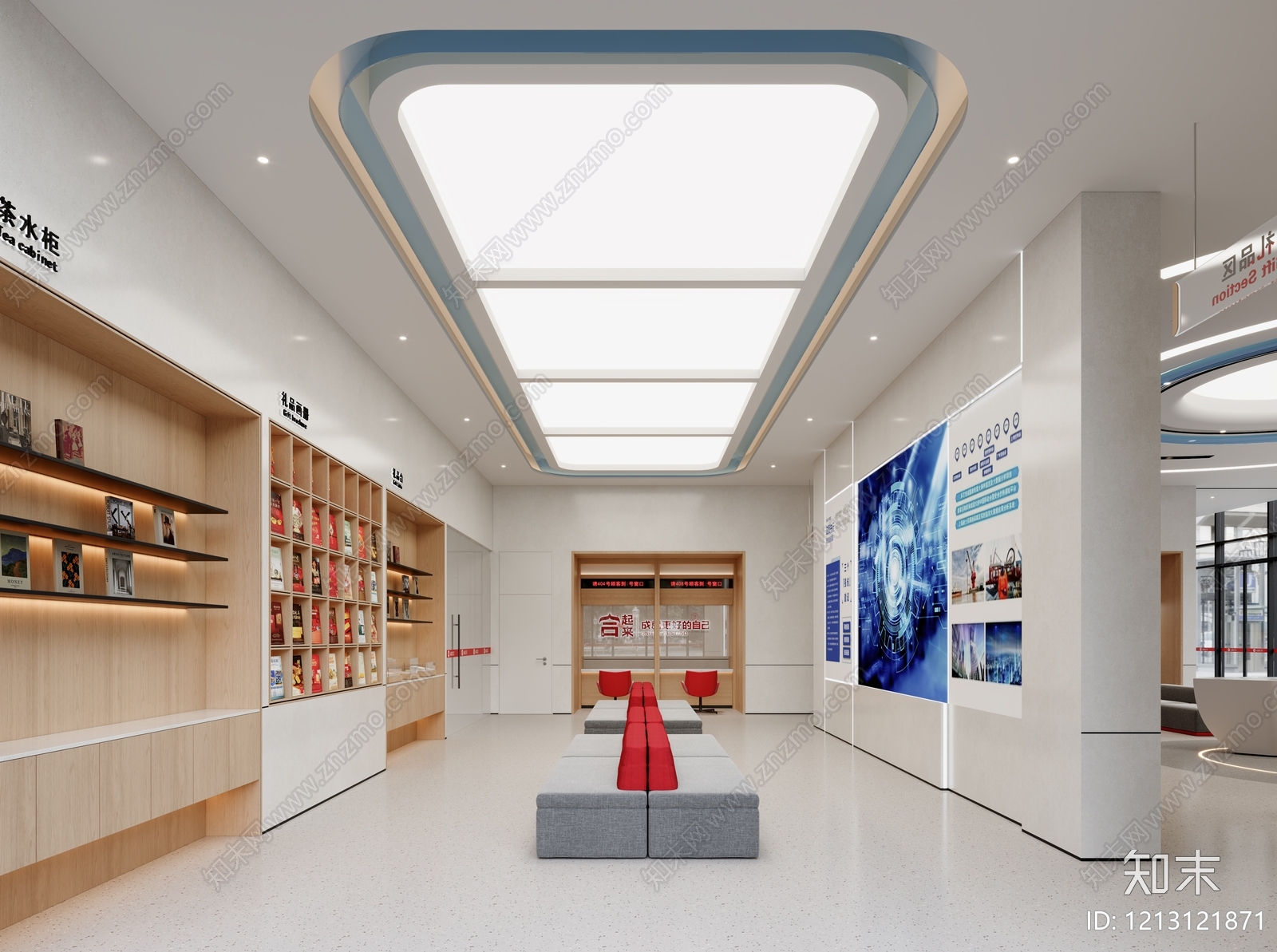 现代简约银行3D模型下载【ID:1213121871】