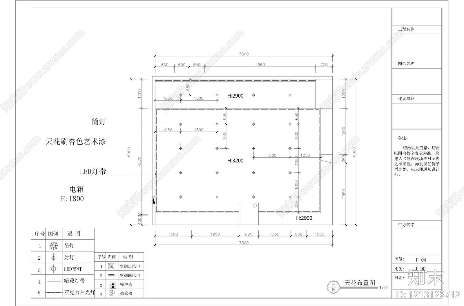 现代中古服装店cad施工图下载【ID:1213123712】