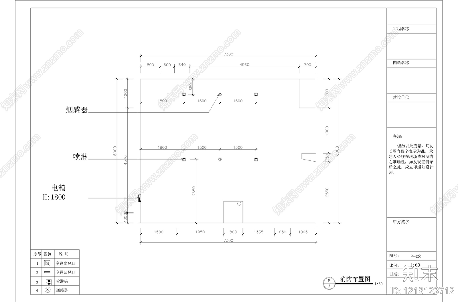 现代中古服装店cad施工图下载【ID:1213123712】