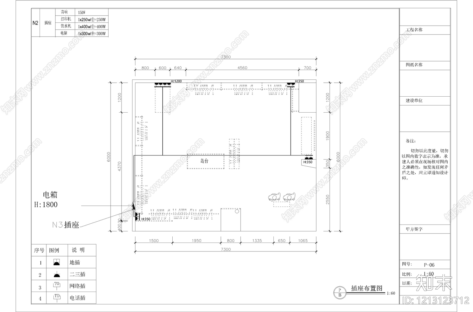 现代中古服装店cad施工图下载【ID:1213123712】