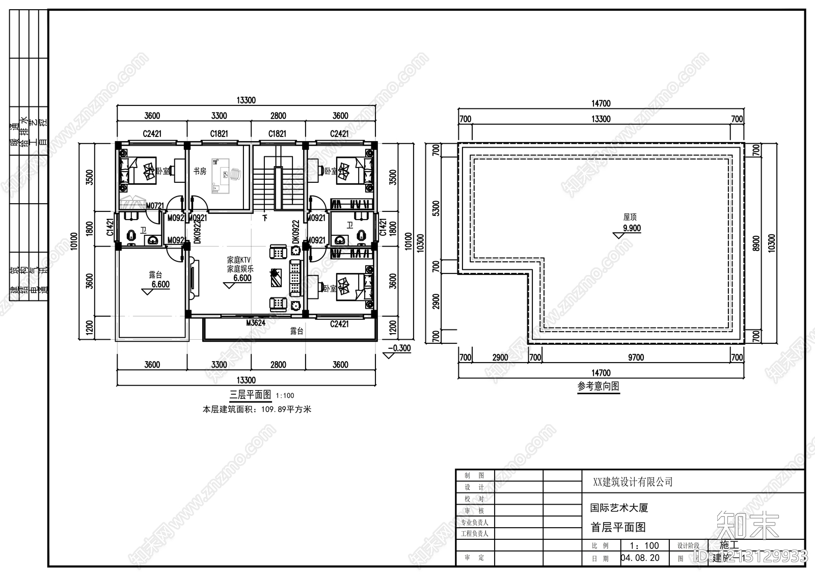 现代别墅建筑cad施工图下载【ID:1213129933】