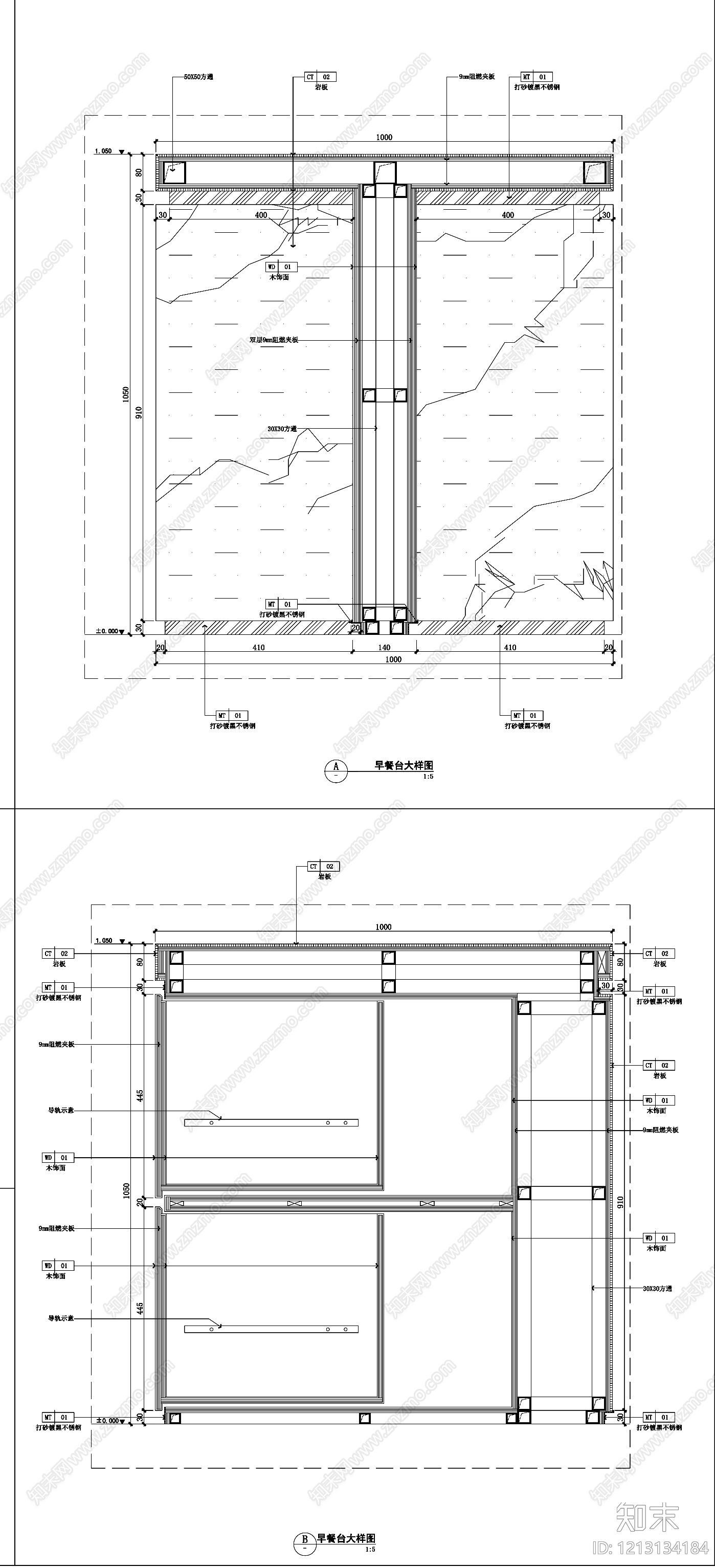 吧台节点cad施工图下载【ID:1213134184】