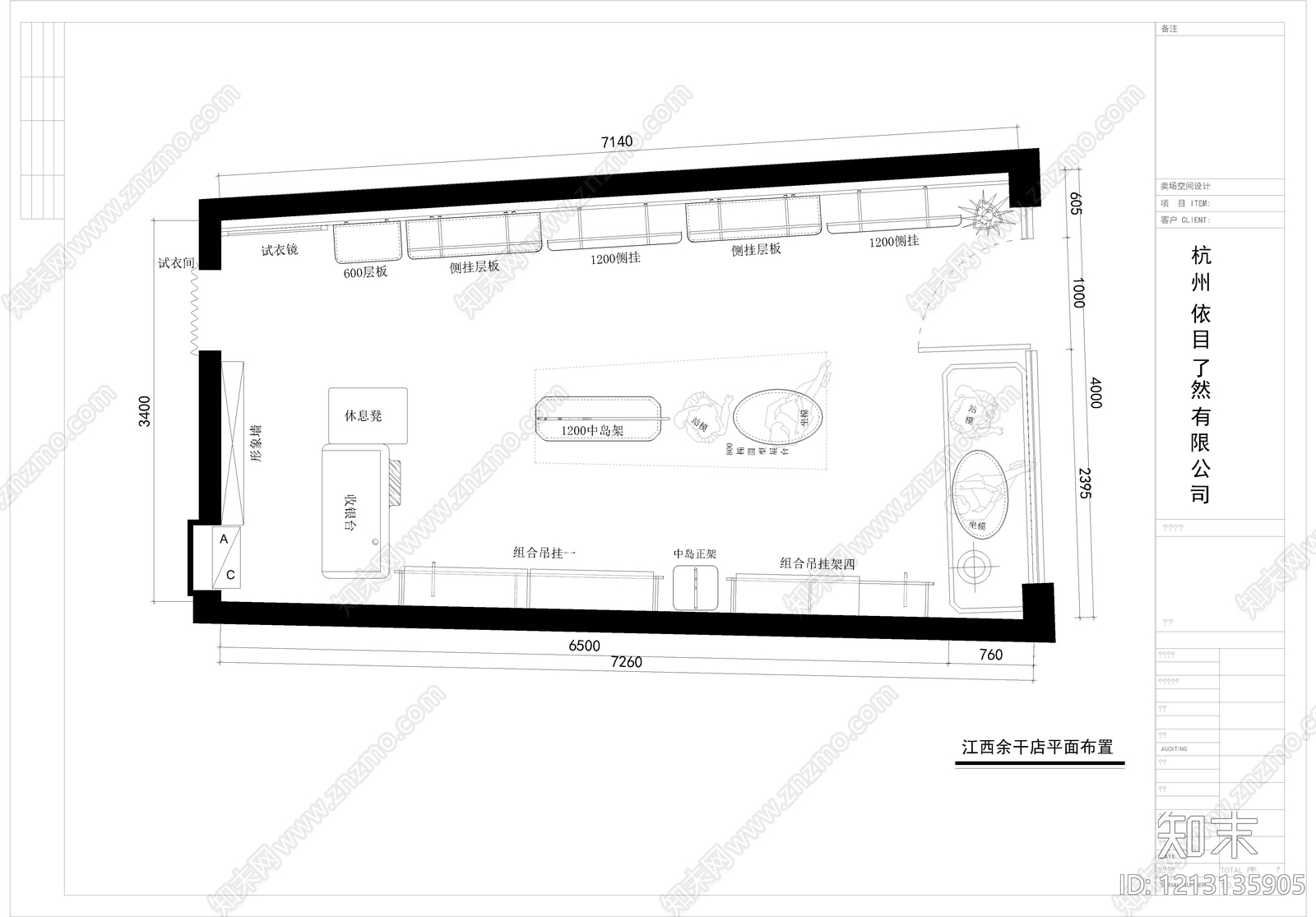 现代服装店cad施工图下载【ID:1213135905】