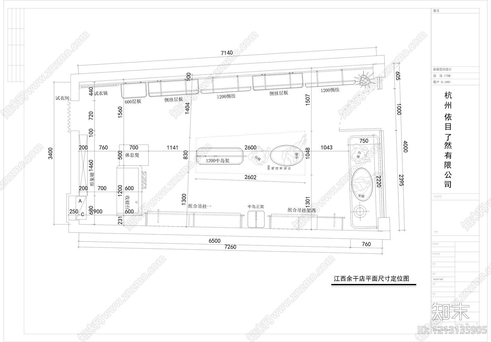 现代服装店cad施工图下载【ID:1213135905】