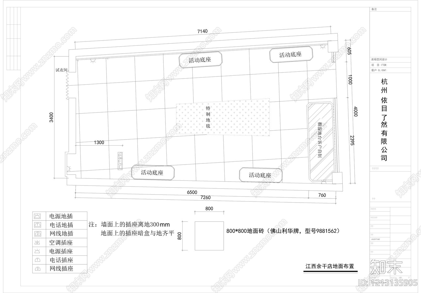 现代服装店cad施工图下载【ID:1213135905】