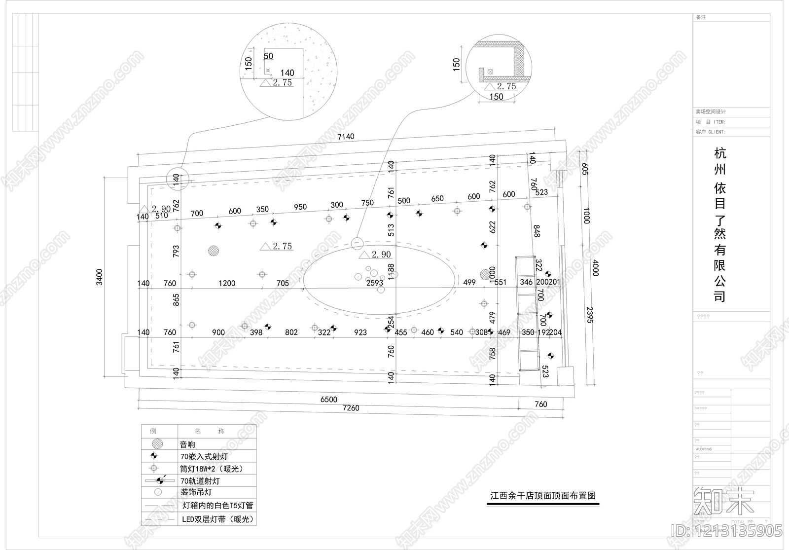 现代服装店cad施工图下载【ID:1213135905】
