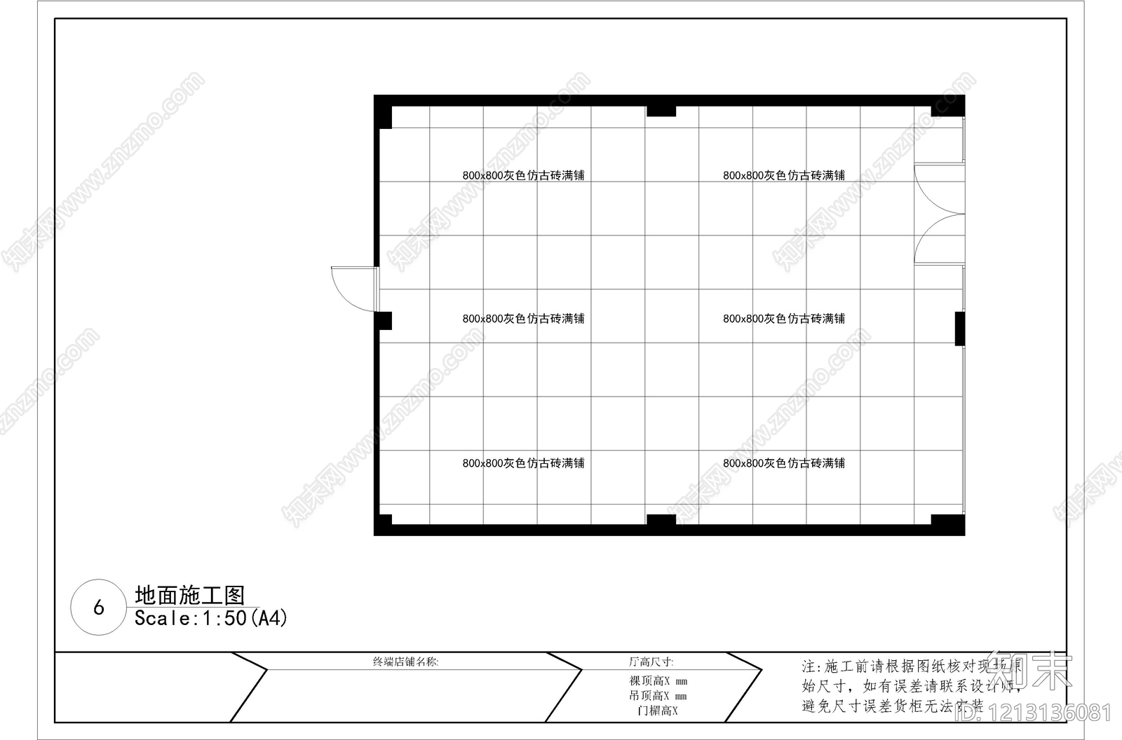 现代服装店cad施工图下载【ID:1213136081】