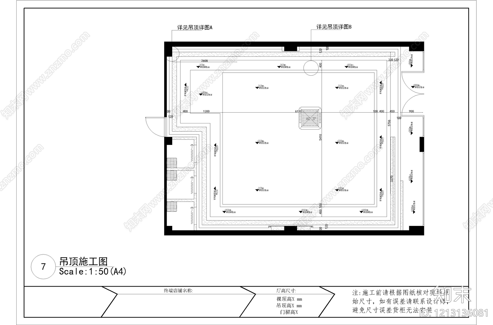 现代服装店cad施工图下载【ID:1213136081】