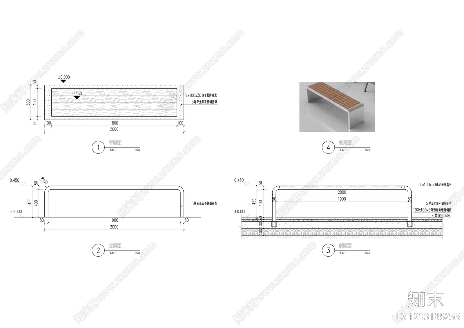 现代景观坐凳施工图下载【ID:1213138255】