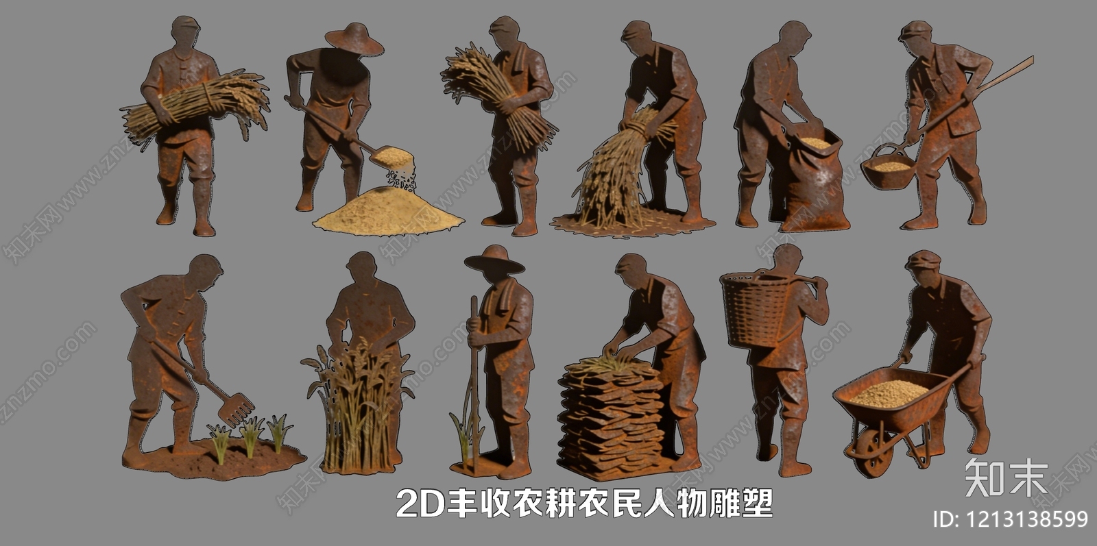 复古多人3D模型下载【ID:1213138599】