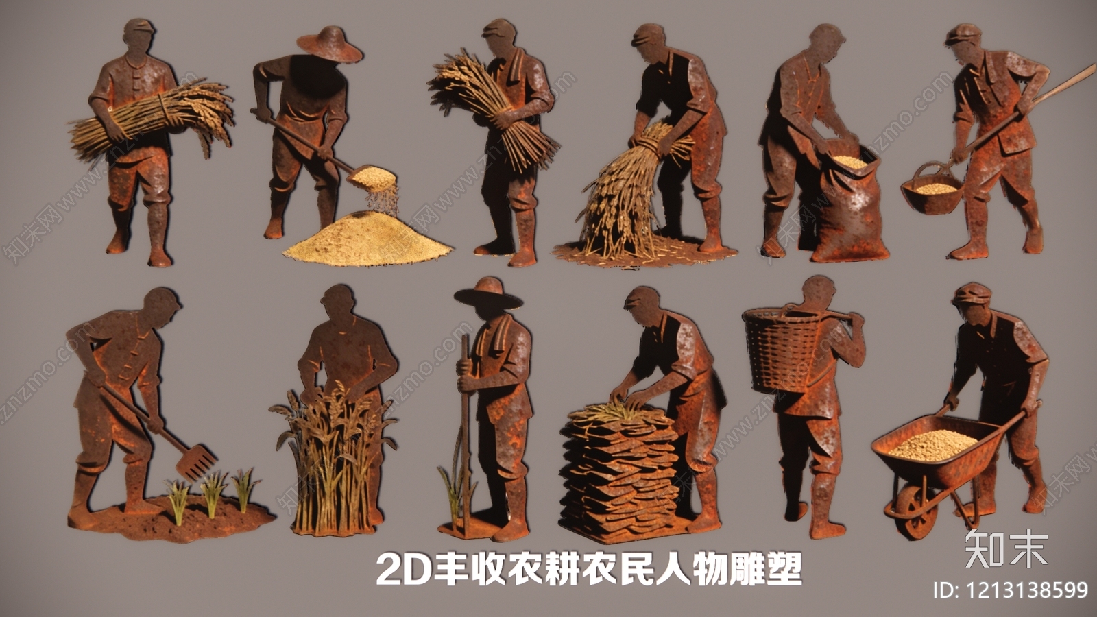 复古多人3D模型下载【ID:1213138599】