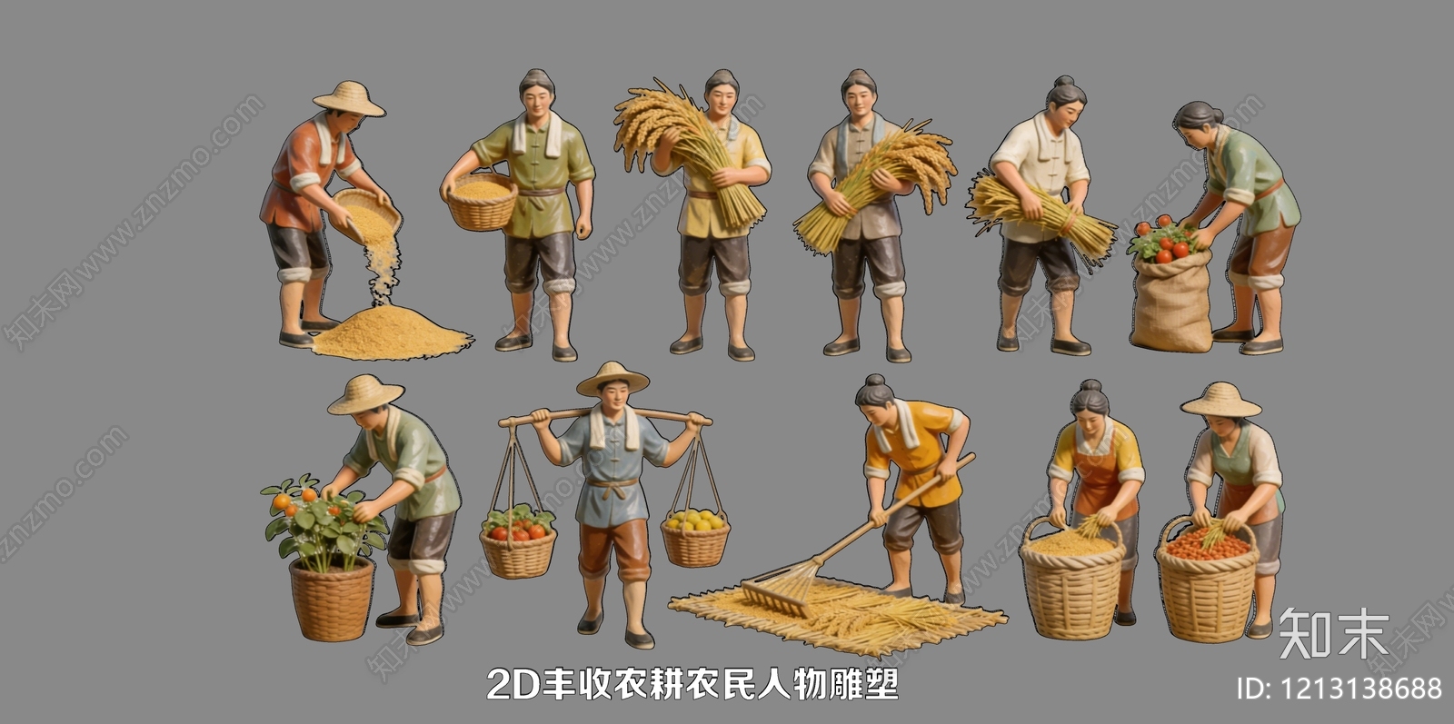 新中式多人3D模型下载【ID:1213138688】