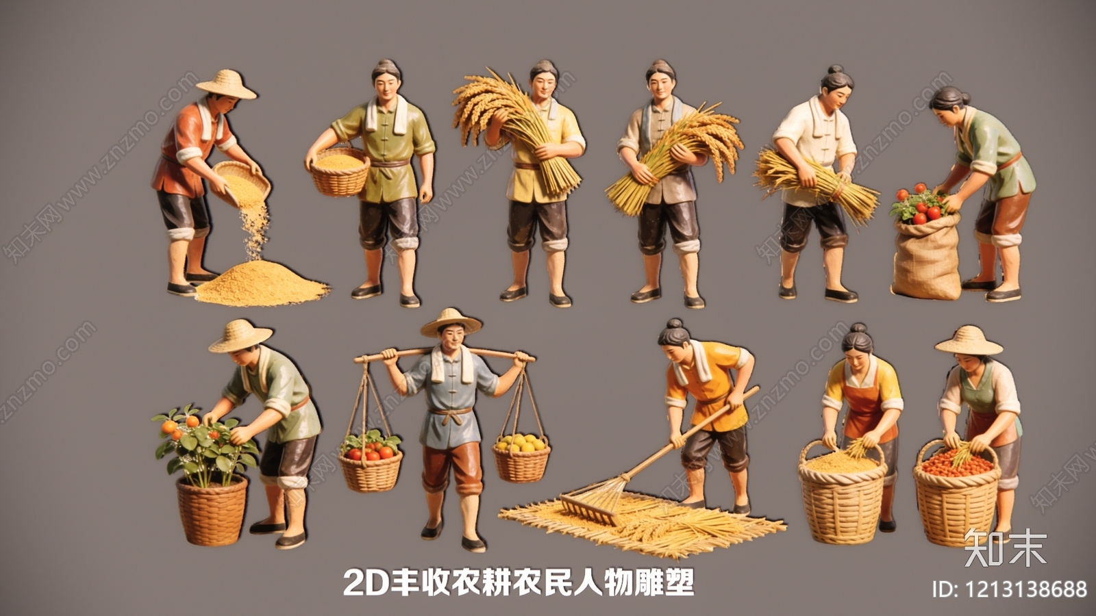 新中式多人3D模型下载【ID:1213138688】
