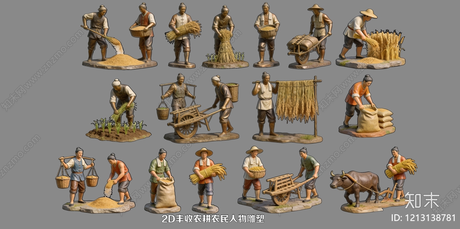 新中式多人3D模型下载【ID:1213138781】