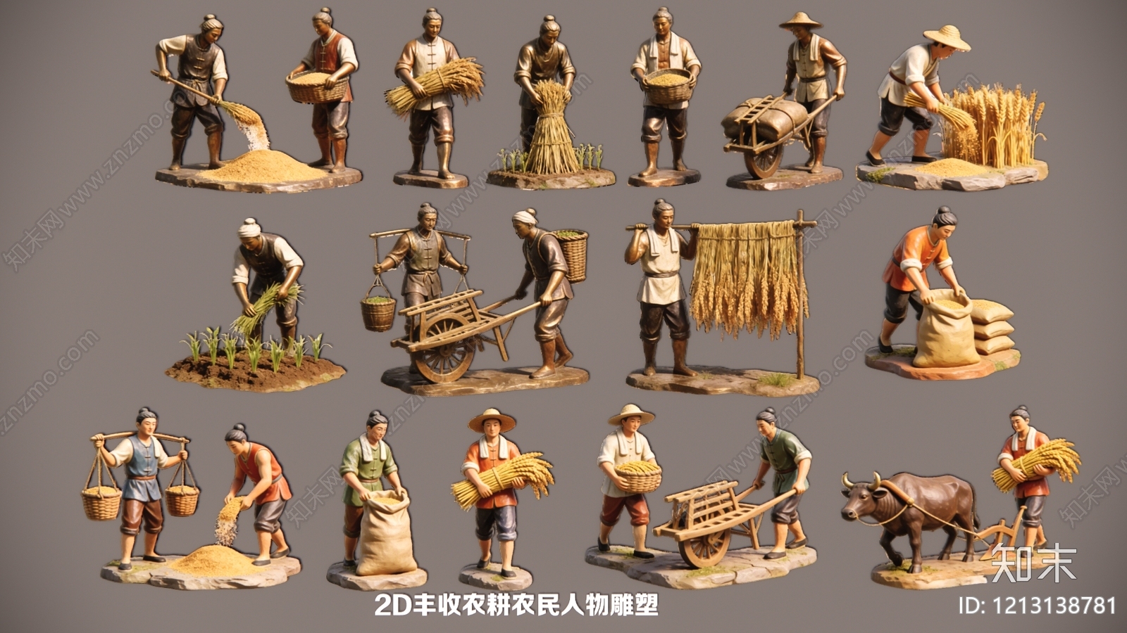 新中式多人3D模型下载【ID:1213138781】