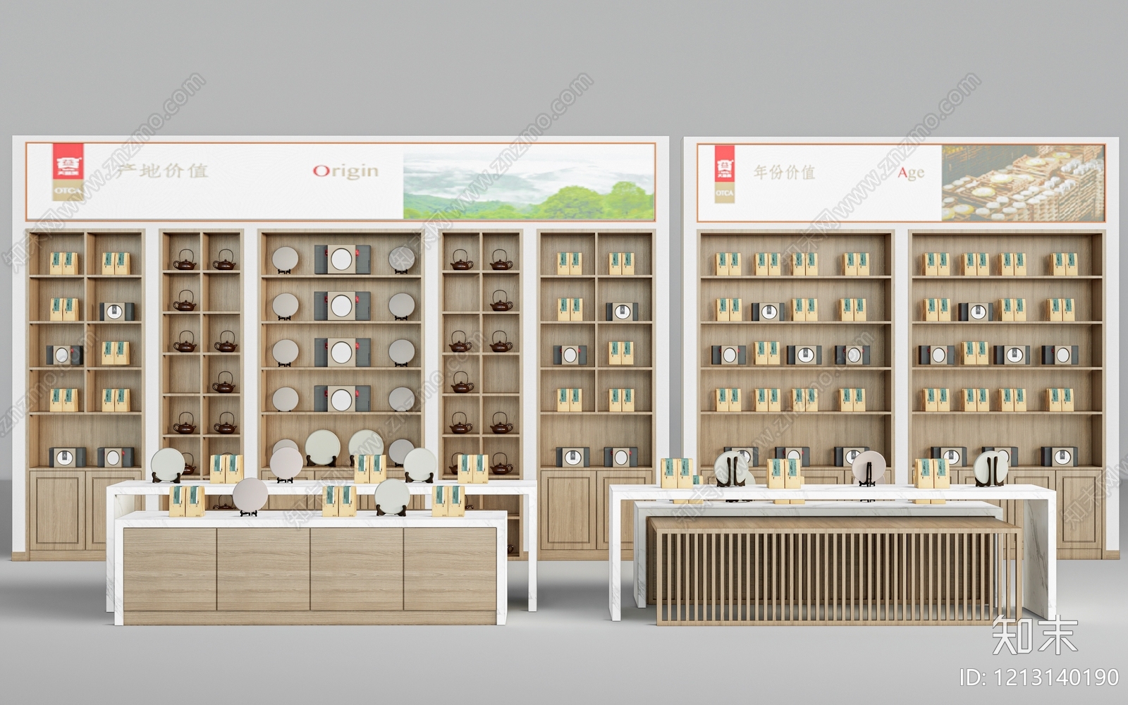新中式展架SU模型下载【ID:1213140190】
