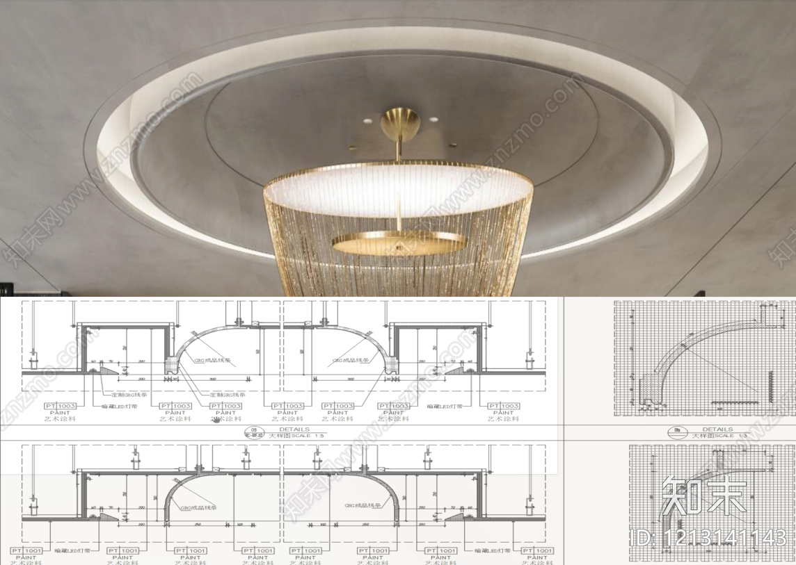 吊顶节点施工图下载【ID:1213141143】