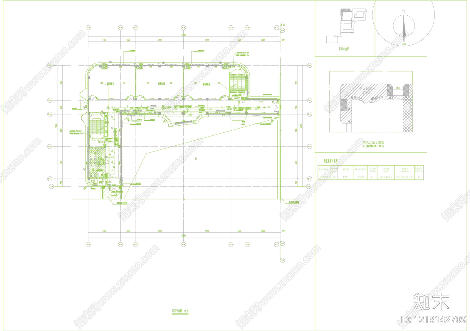 火灾自动报警系统施工图下载【ID:1213142709】