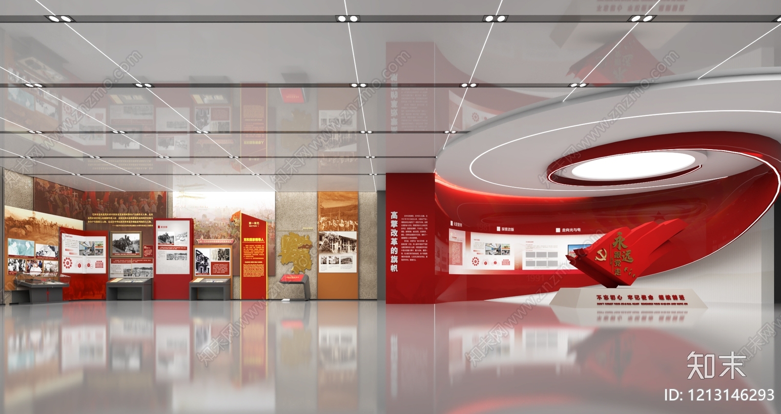 现代党建风党建展厅3D模型下载【ID:1213146293】