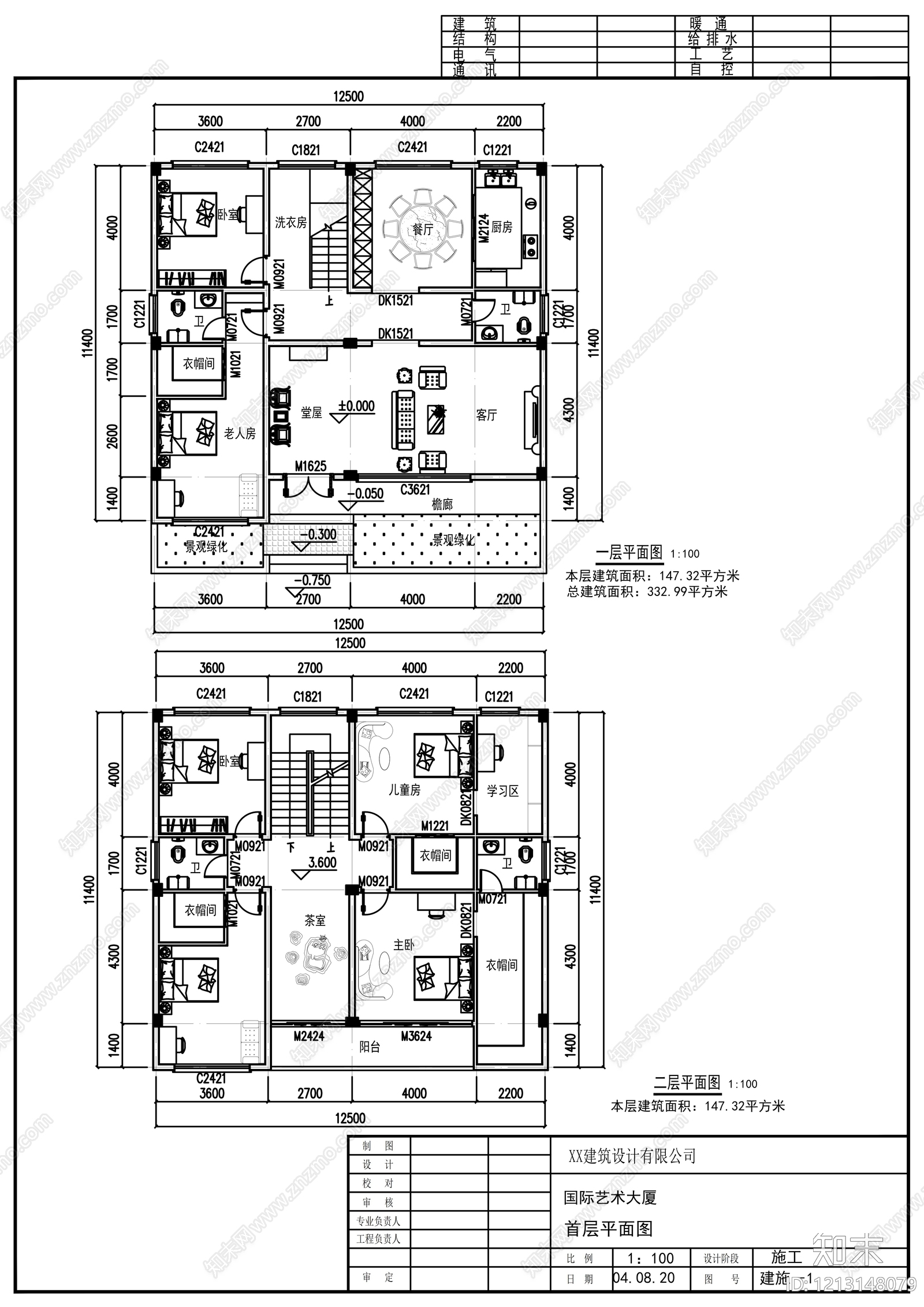 现代别墅建筑cad施工图下载【ID:1213148079】
