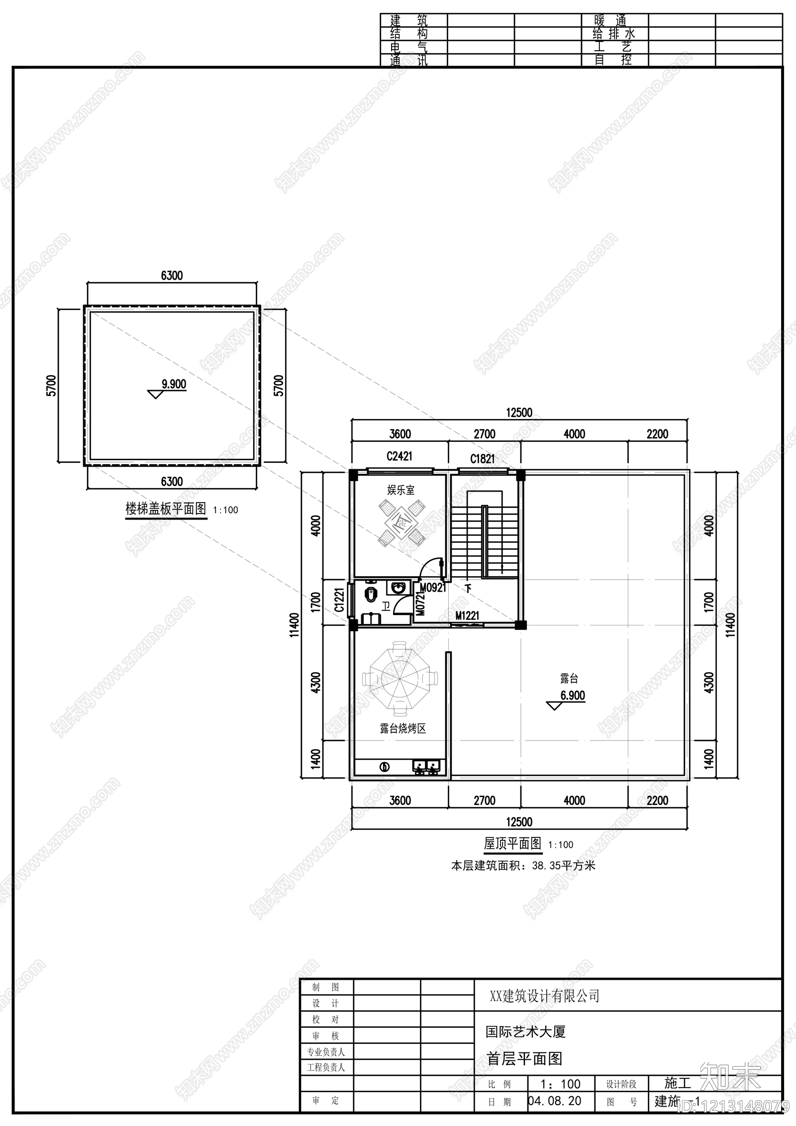 现代别墅建筑cad施工图下载【ID:1213148079】