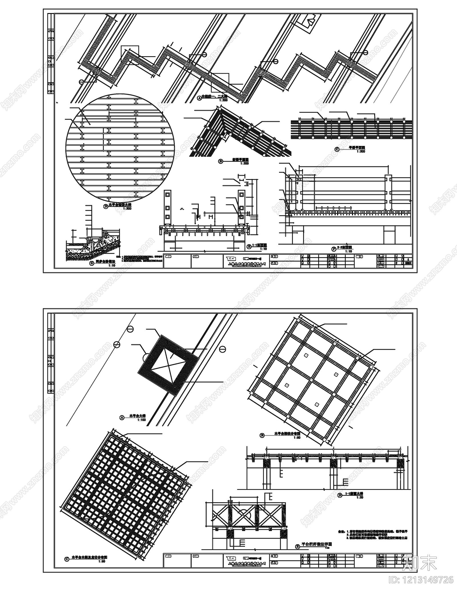 中式平台施工图下载【ID:1213149726】