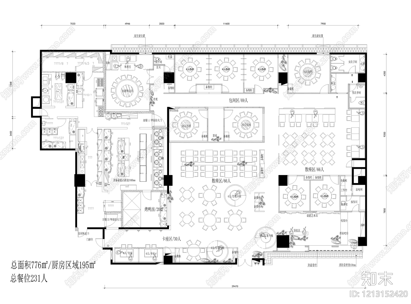 现代其他餐饮空间cad施工图下载【ID:1213152420】