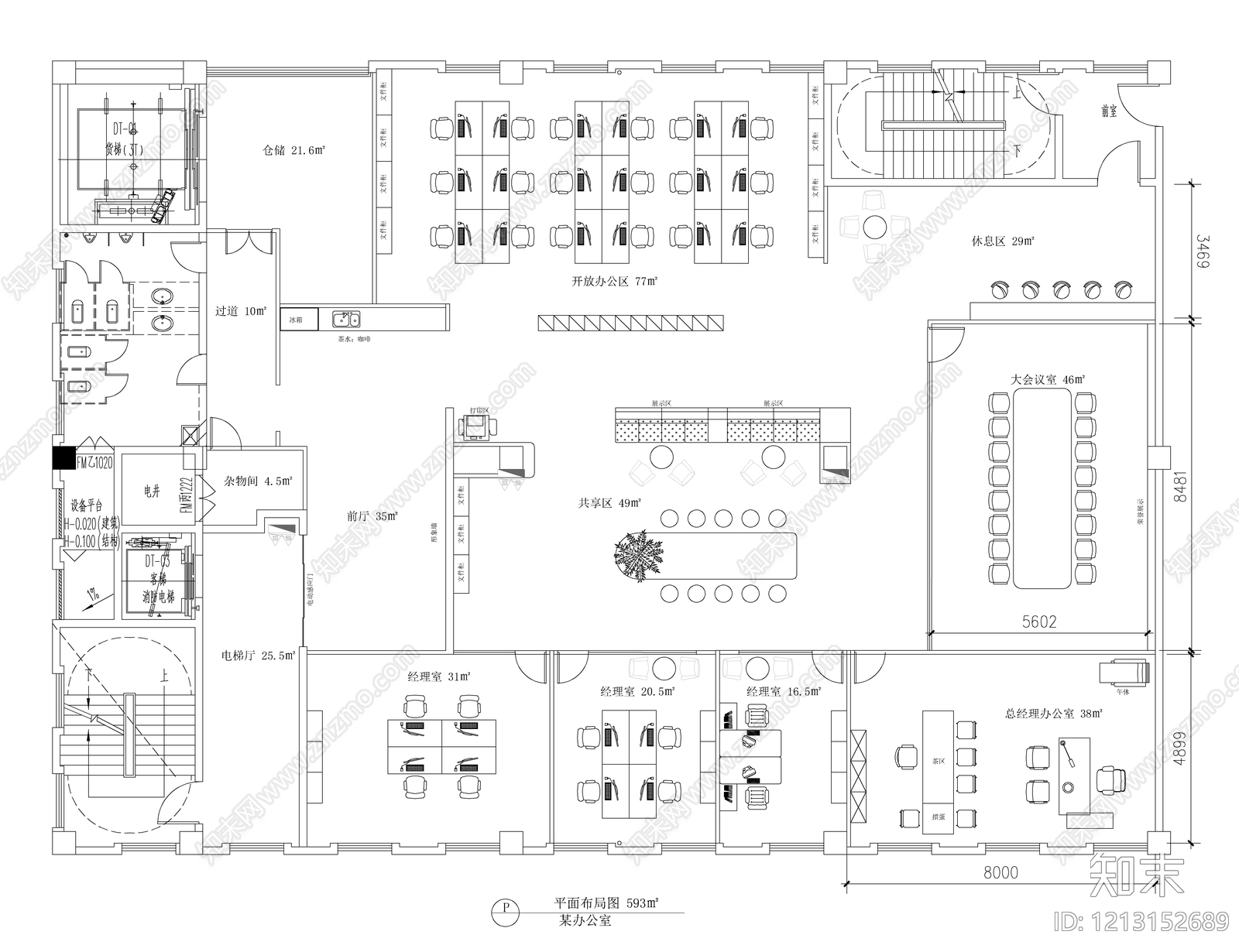 其他办公空间cad施工图下载【ID:1213152689】