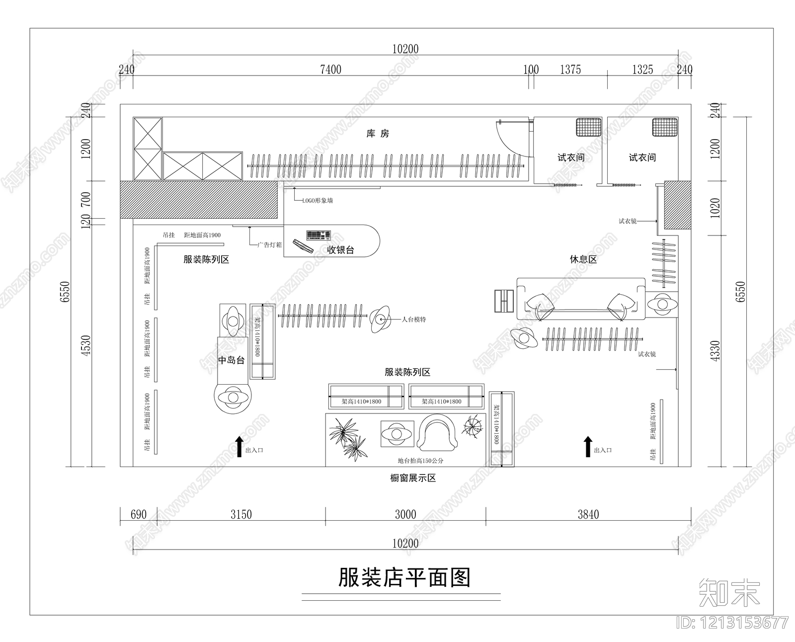 现代服装店cad施工图下载【ID:1213153677】