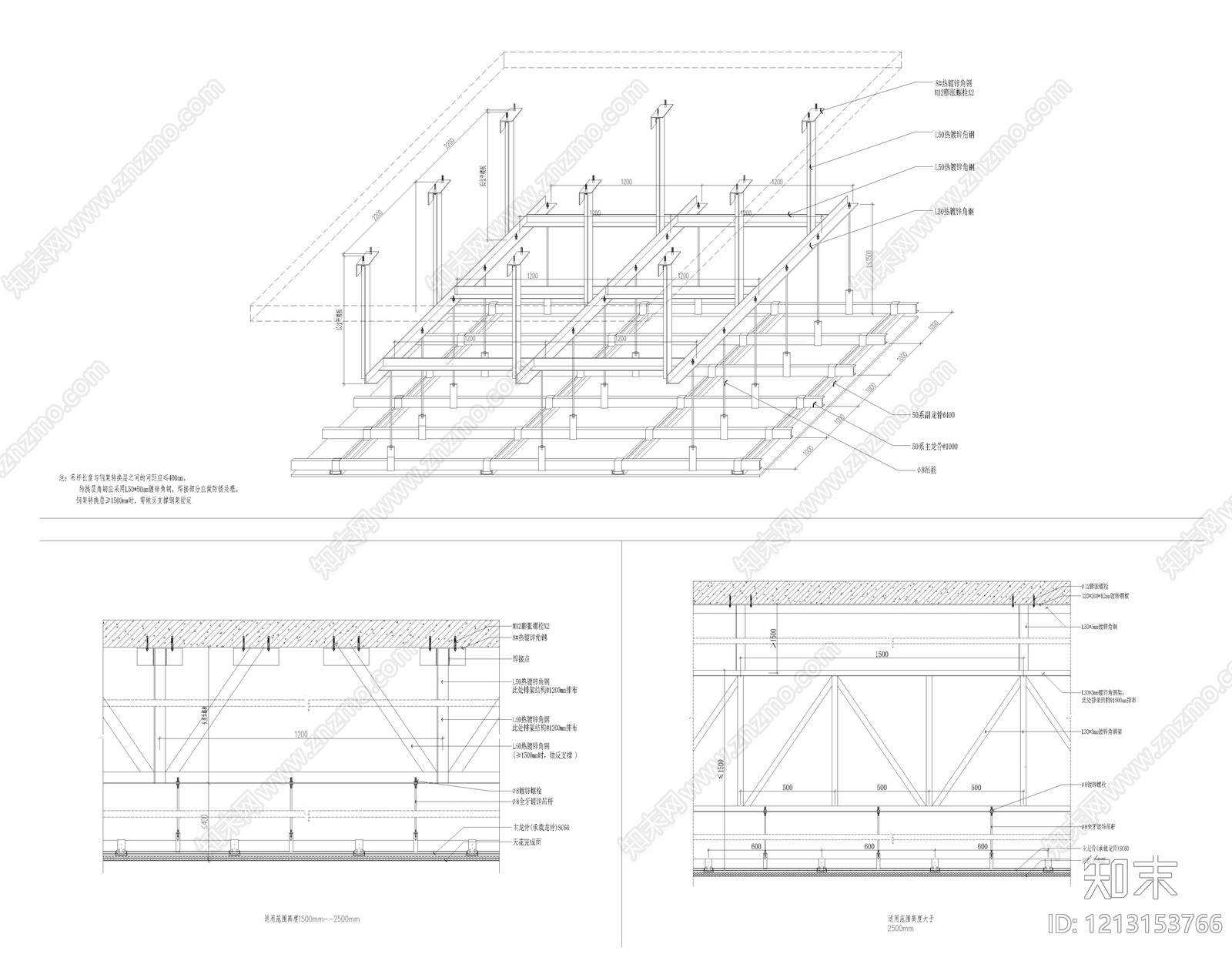 转换层施工图下载【ID:1213153766】
