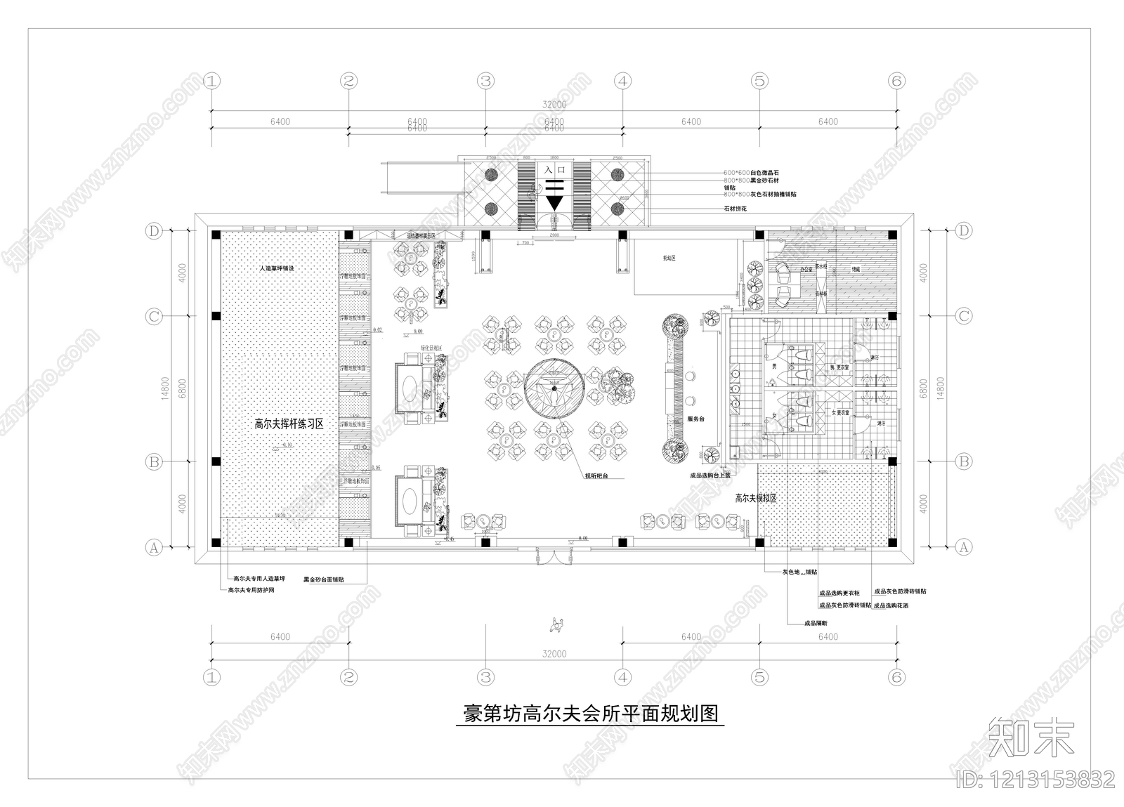 现代高尔夫施工图下载【ID:1213153832】