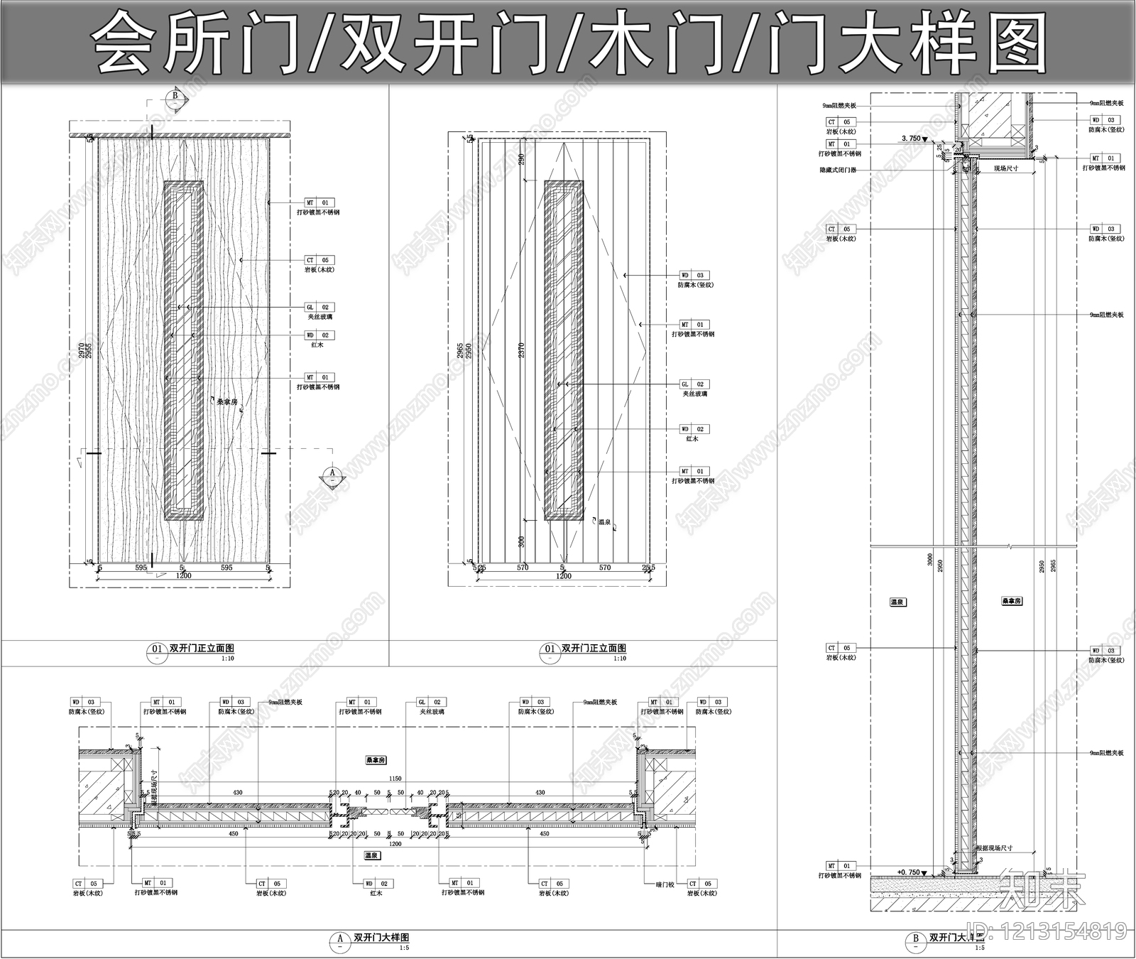 综合门节点施工图下载【ID:1213154819】