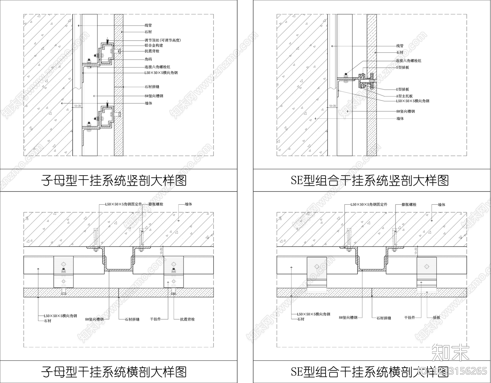 墙面节点cad施工图下载【ID:1213156265】