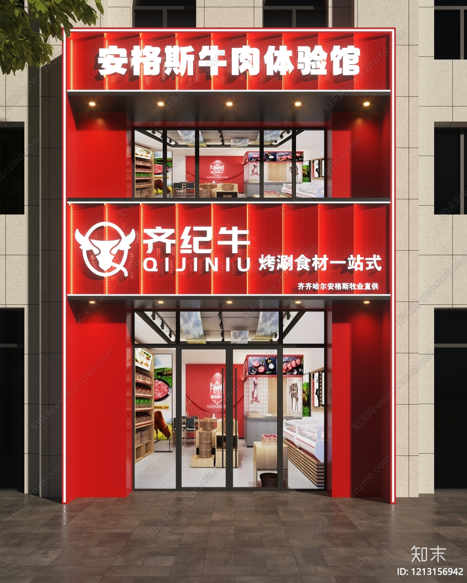 现代简约门头SU模型下载【ID:1213156942】