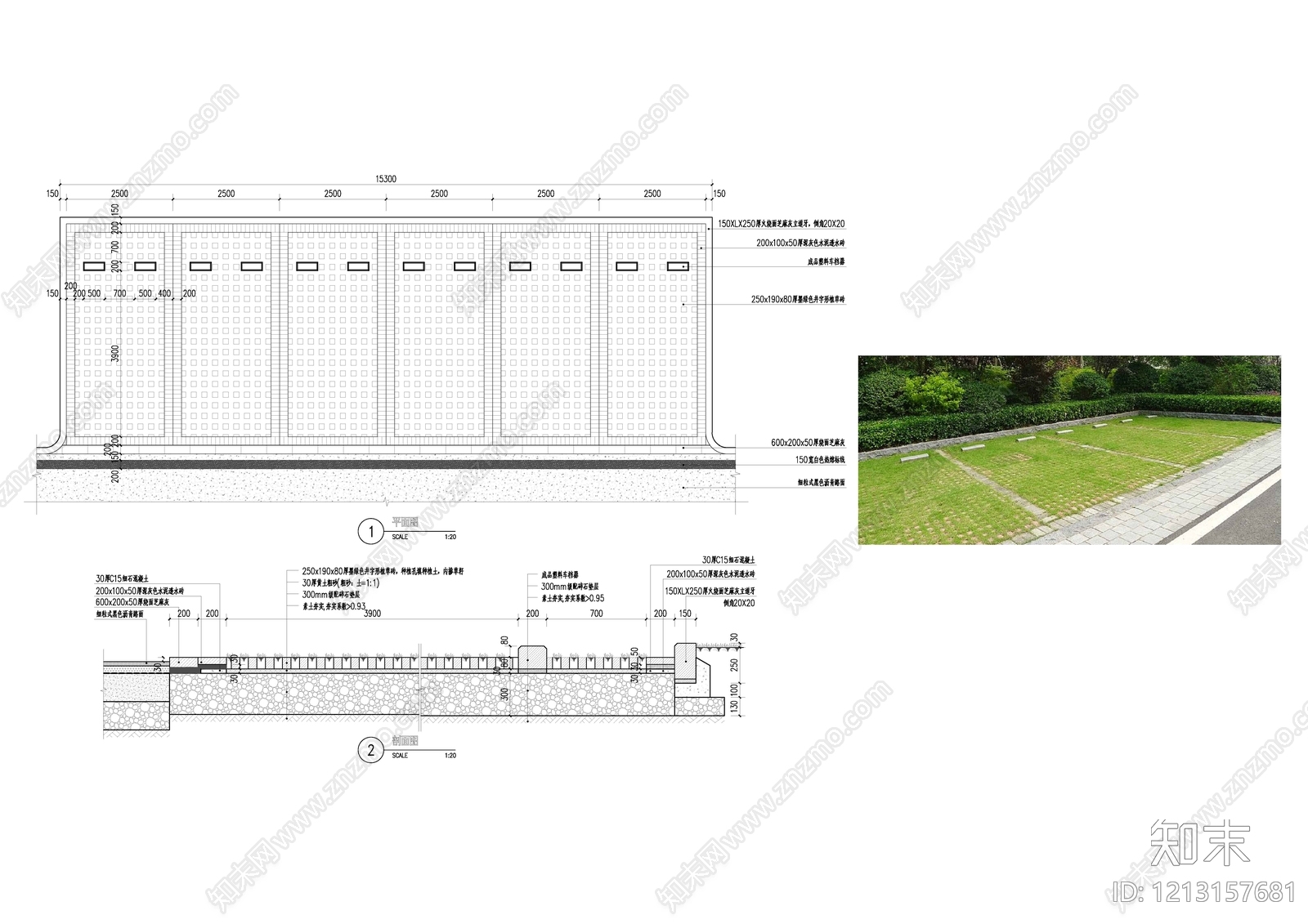 现代停车位施工图下载【ID:1213157681】