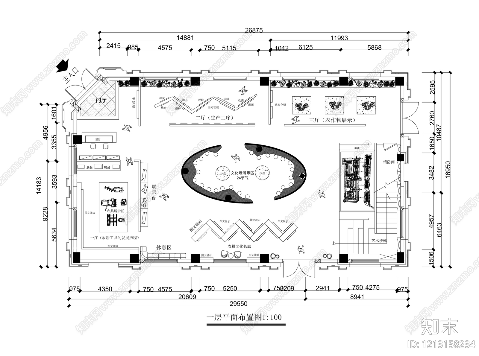 现代博物馆施工图下载【ID:1213158234】