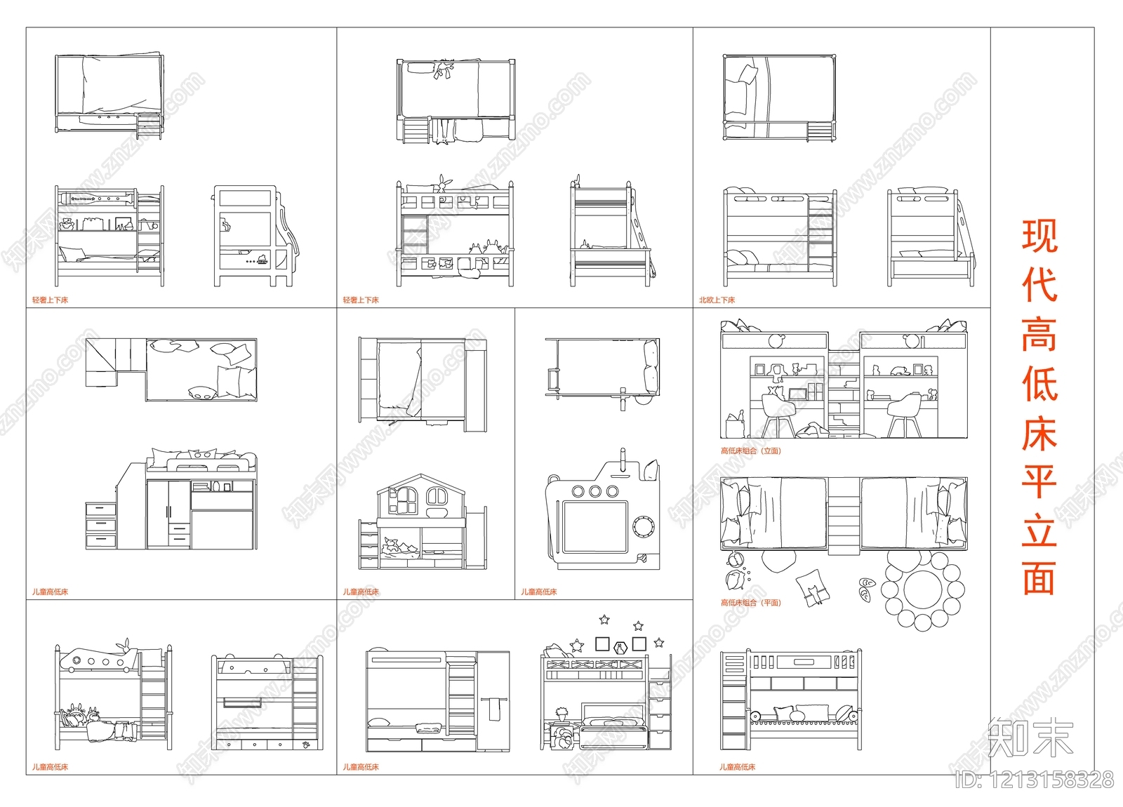 现代床施工图下载【ID:1213158328】