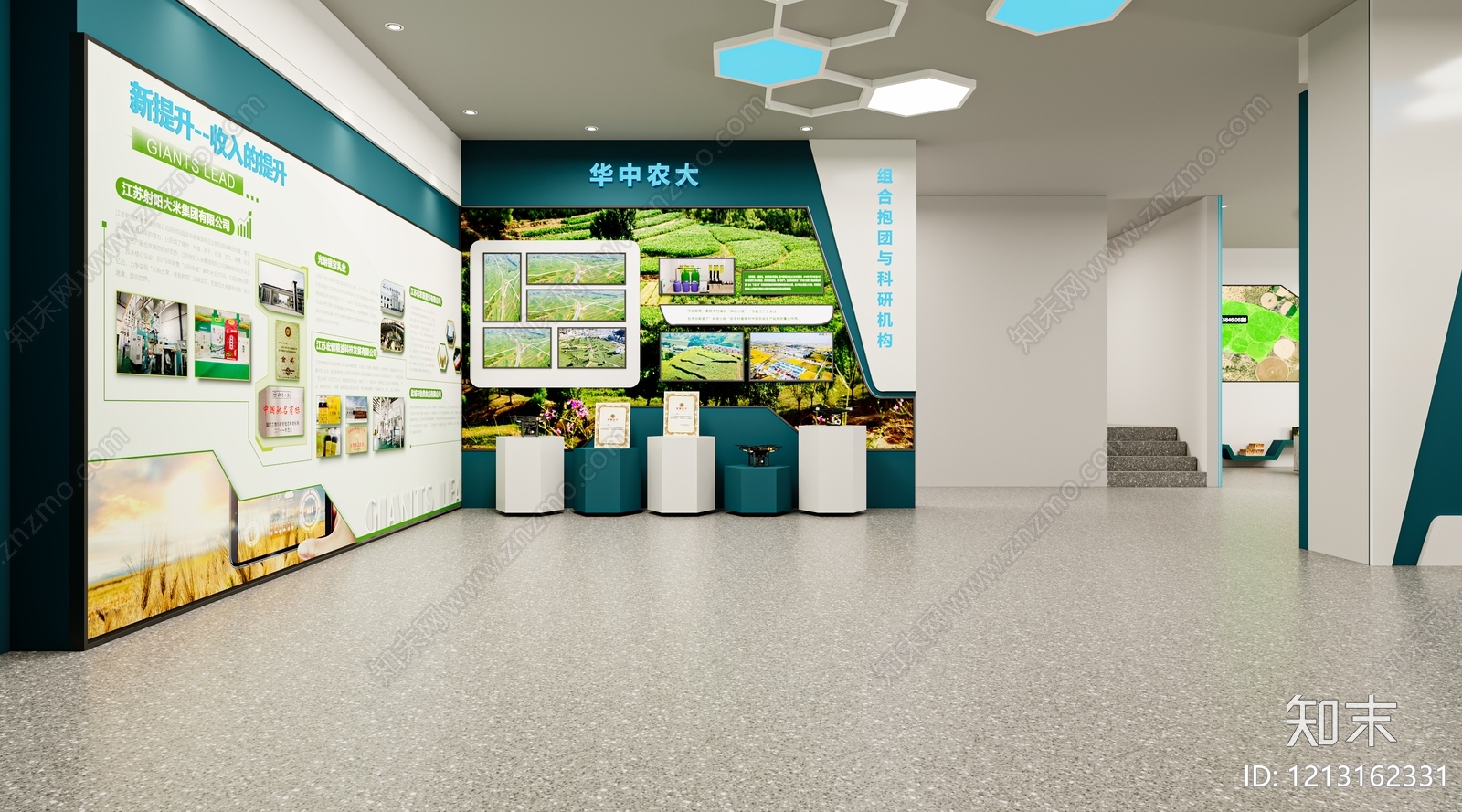 现代简约其他商业空间3D模型下载【ID:1213162331】