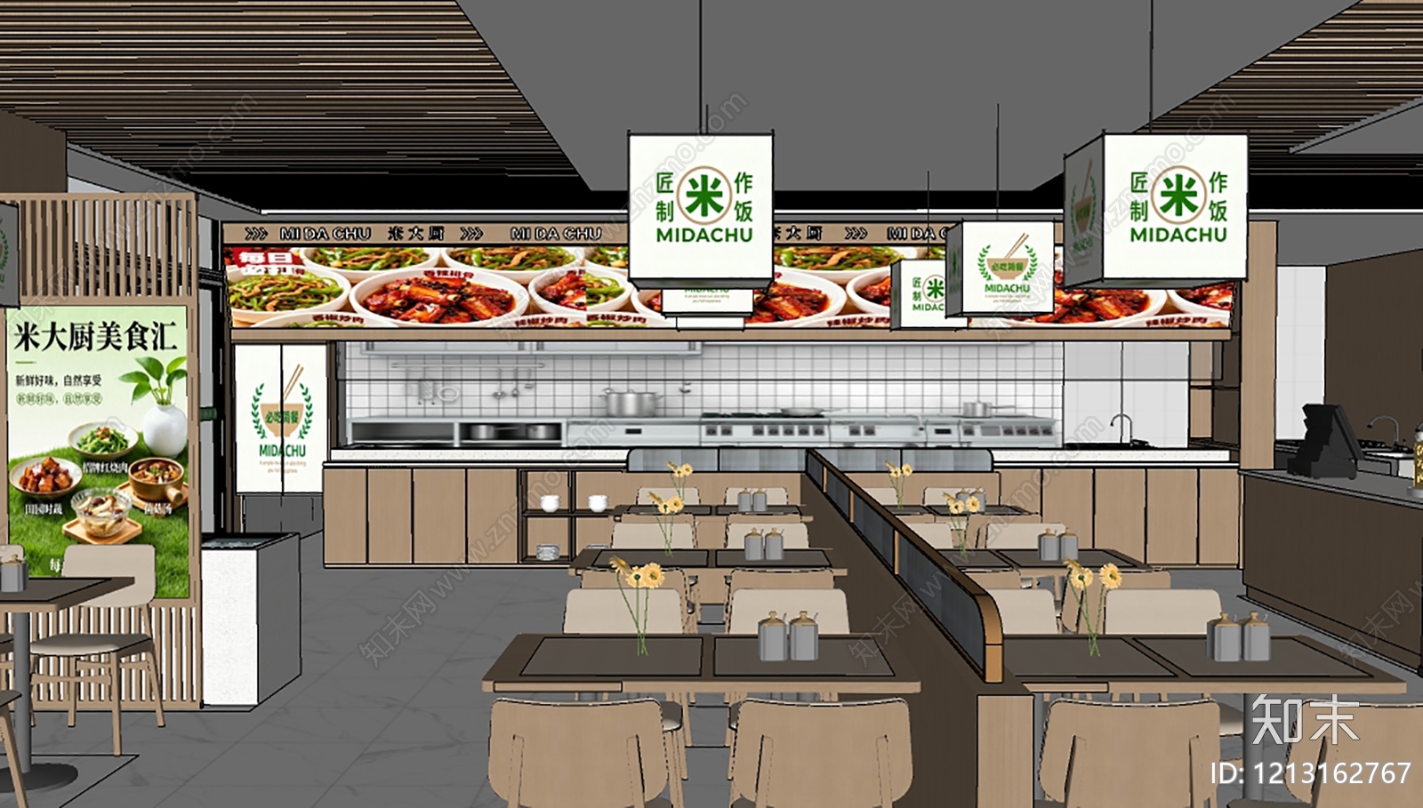 新中式自助餐厅SU模型下载【ID:1213162767】