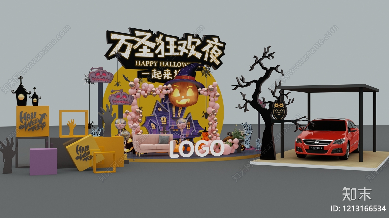 主题美陈风万圣节美陈3D模型下载【ID:1213166534】