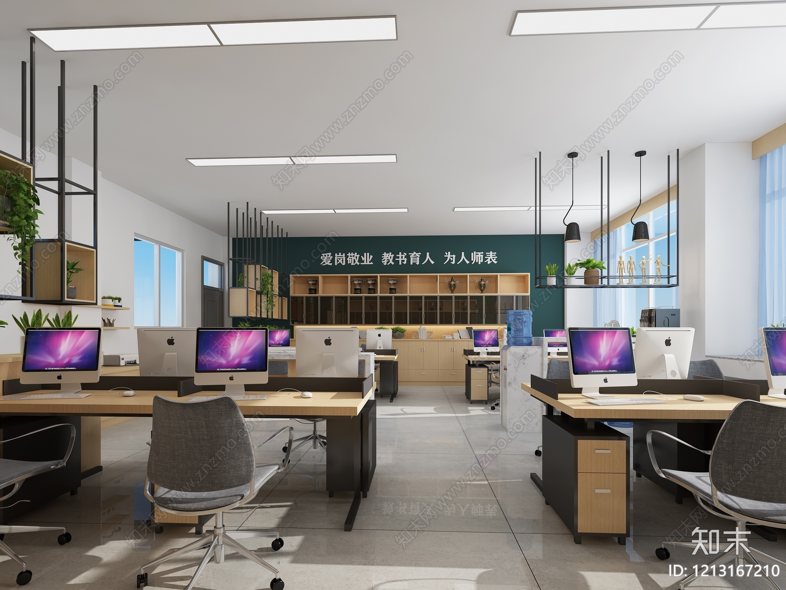 现代简约办公室3D模型下载【ID:1213167210】