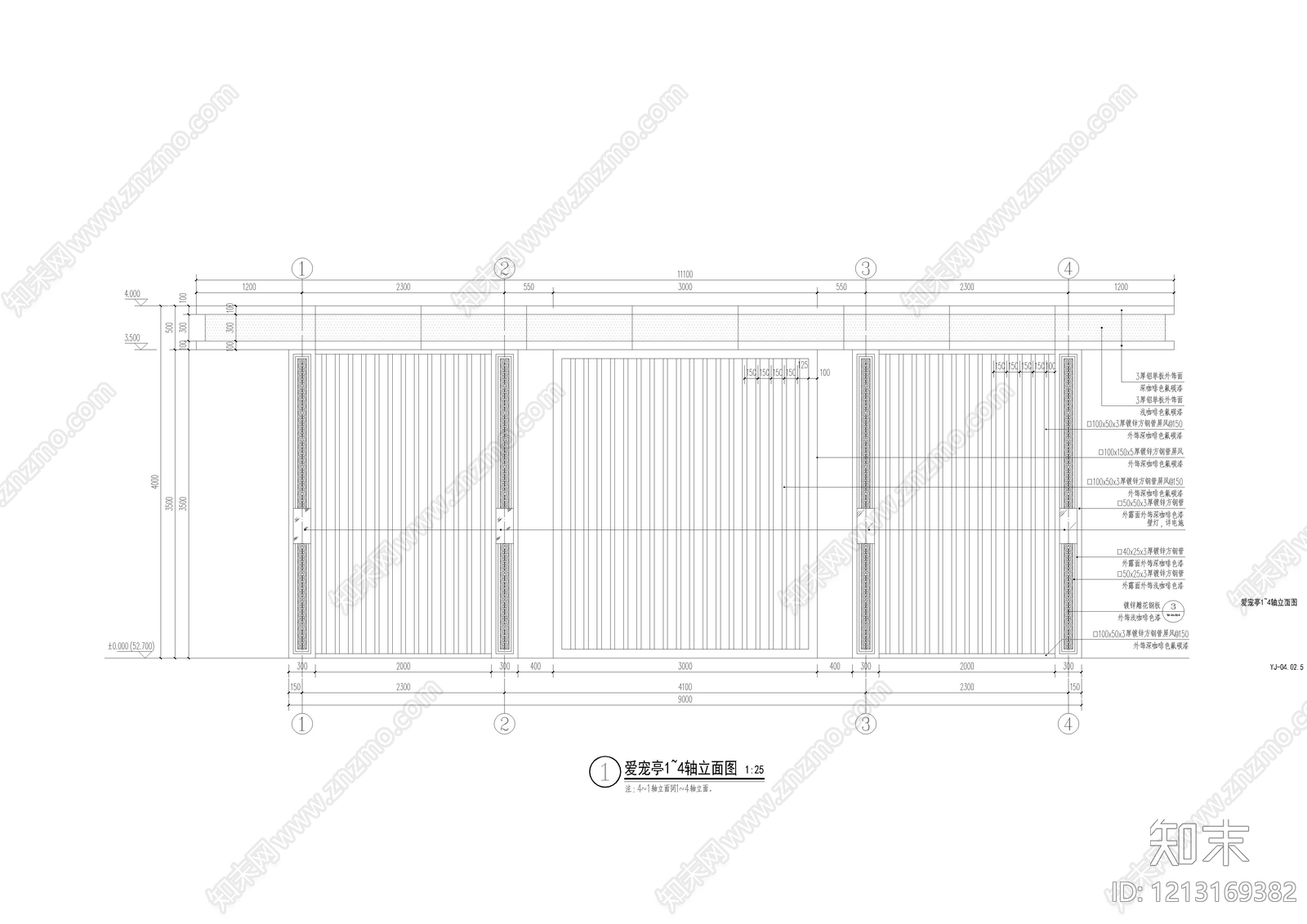 现代中式亭子施工图下载【ID:1213169382】