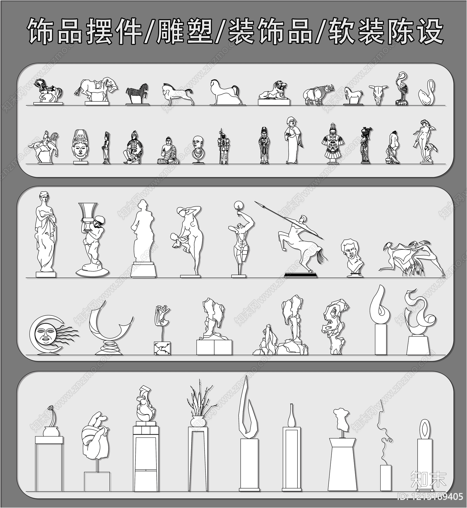 中式欧式综合软装摆件图库施工图下载【ID:1213169405】