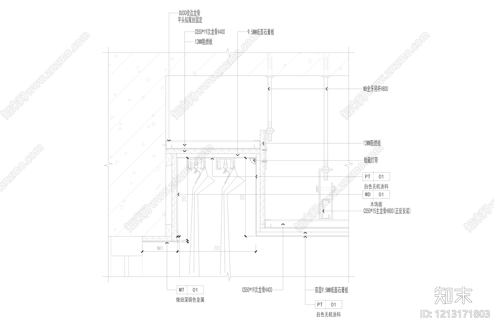 石膏板吊顶施工图下载【ID:1213171803】