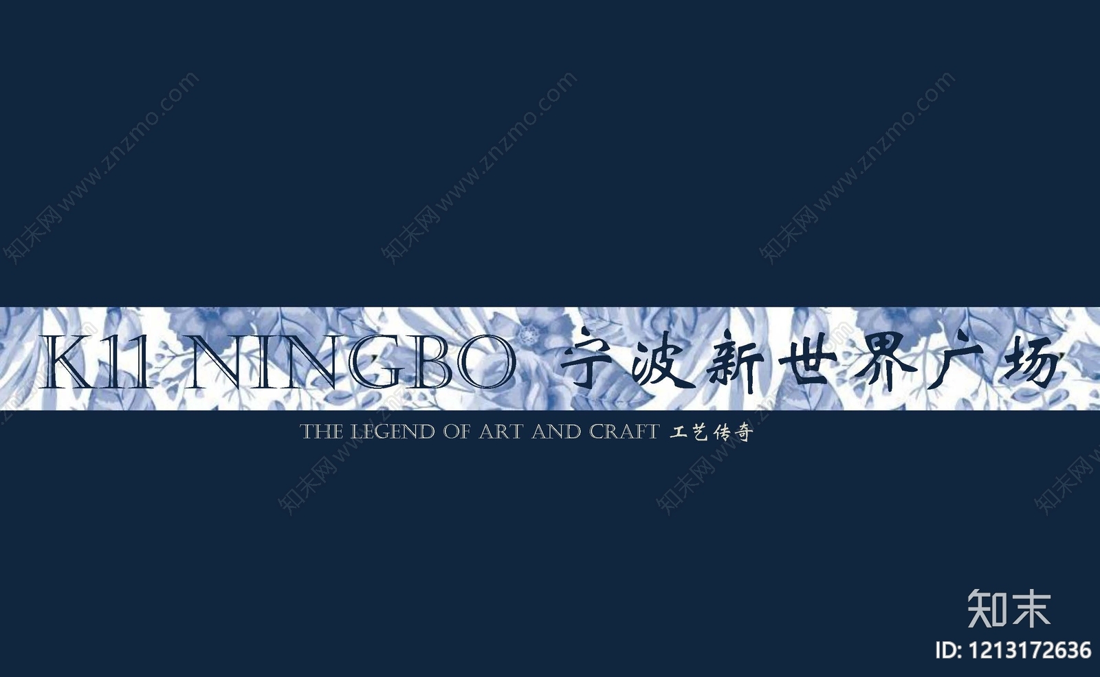 现代庭院景观下载【ID:1213172636】