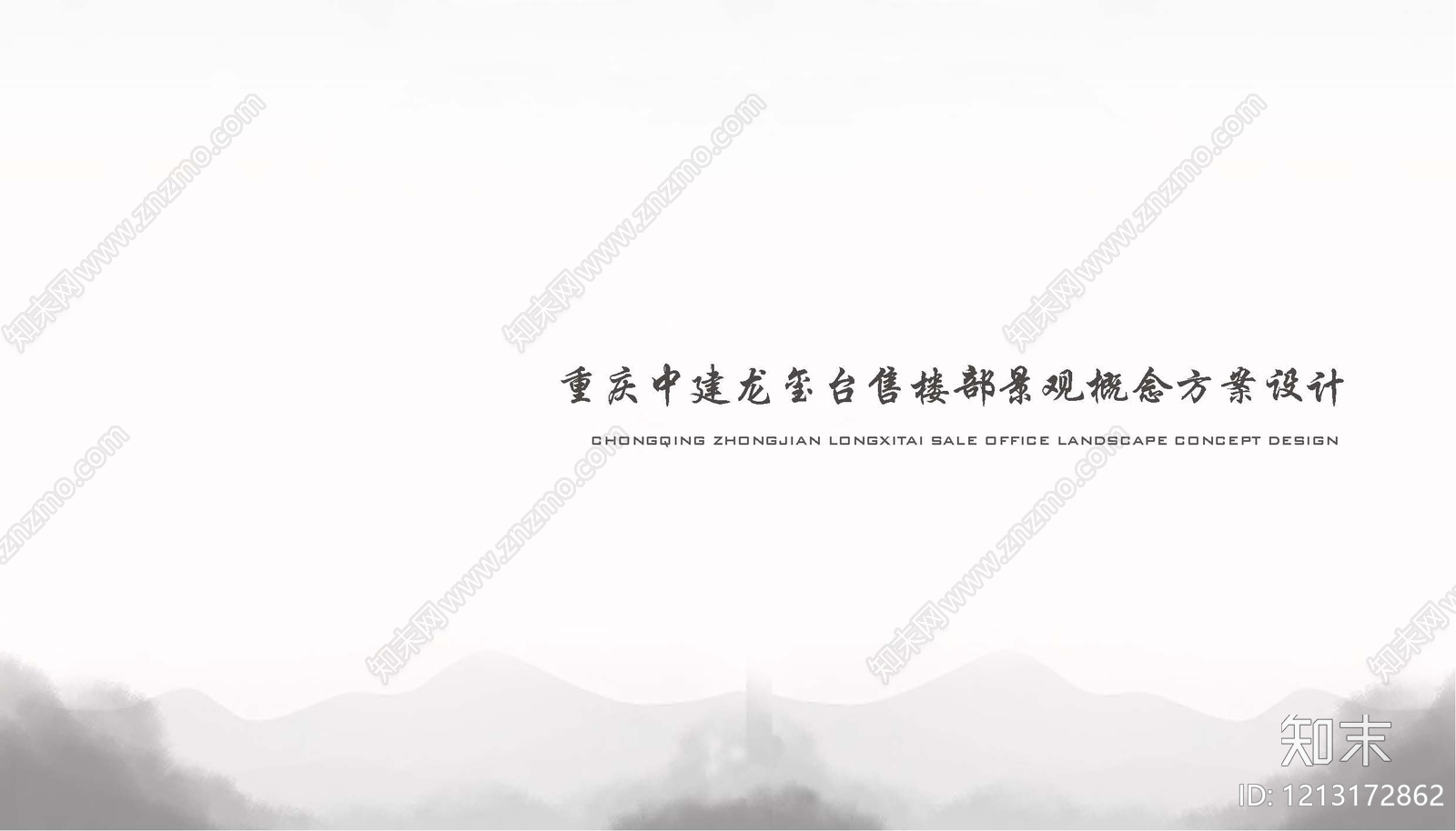 中式小区景观下载【ID:1213172862】