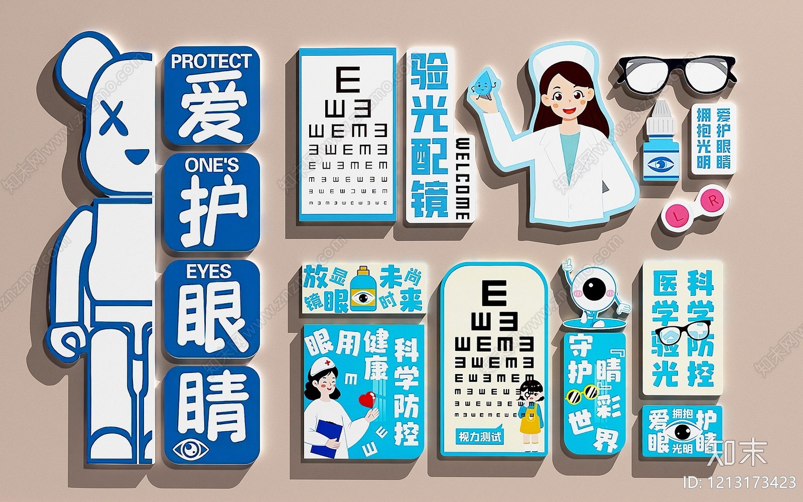 卡通风格眼镜店3D模型下载【ID:1213173423】