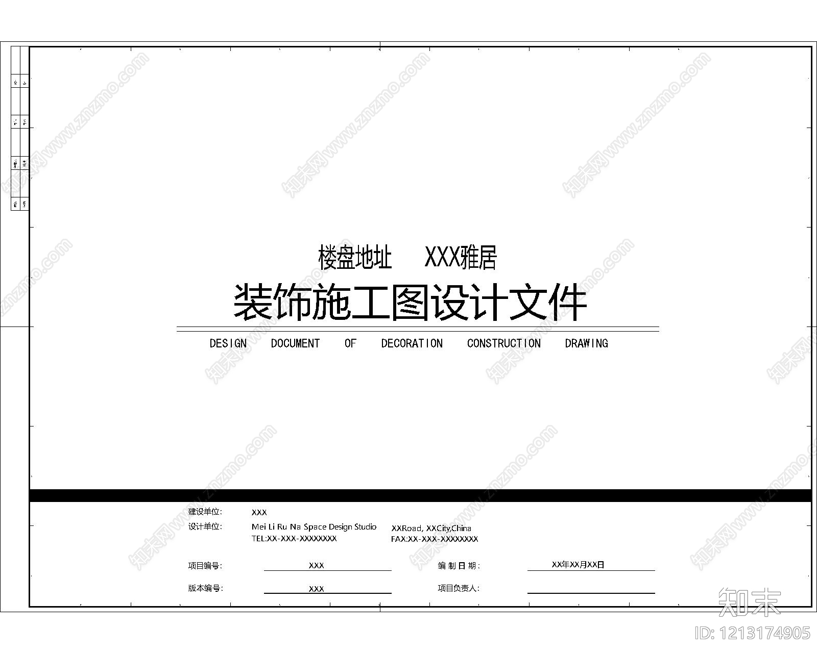 综合制图规范cad施工图下载【ID:1213174905】