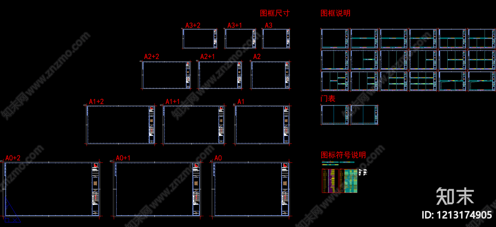 综合制图规范cad施工图下载【ID:1213174905】